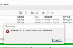 QQ截图20160918224602