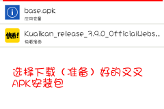 apkeditor (2)