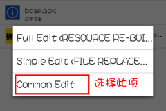 apkeditor (3)