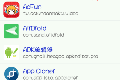 apkeditor (5)