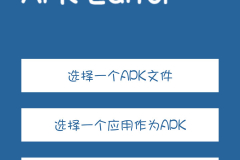 apkeditor