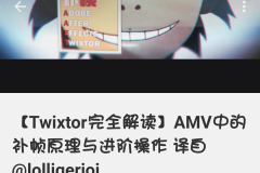 诡异的分区 (2)