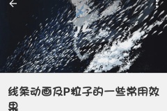 诡异的分区 (4)