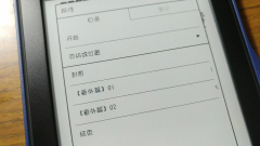 如何为mobi漫画制作目录 米柚子