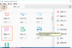 QQ截图20160919152640