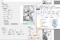 QQ截图20160919153221
