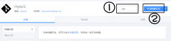 daocloud (2)