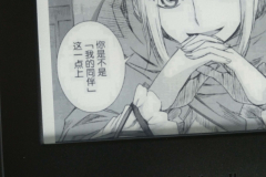 优化对比（KOReader）1