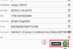 sollyu (4)